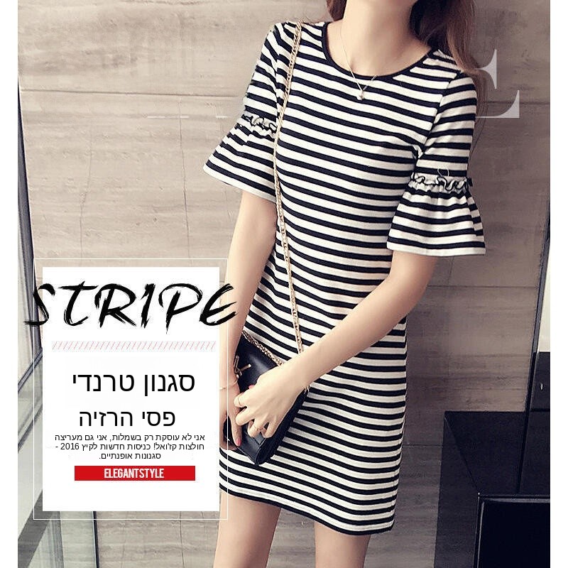 Summer Striped Dress Women's M - Korean Style A Line Shirt Dress recension och pris